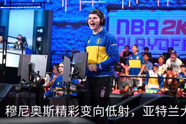 穆尼奥斯精彩变向低射，亚特兰大与利物浦战平！